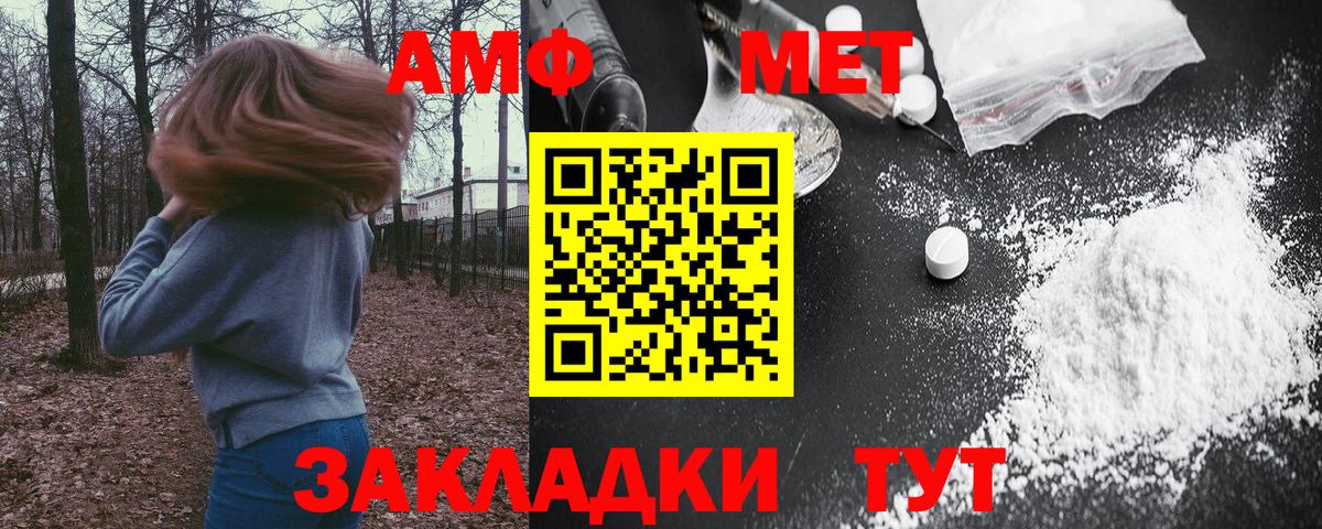 Ефремов  АМФЕТАМИН 98%  Amphetamine  АМФЕТАМИН  Вход с VPN 