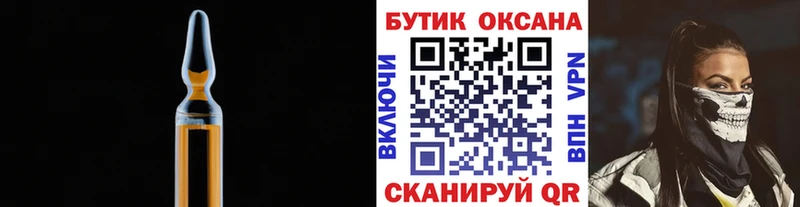 БУТИРАТ оксибутират  ссылка на мегу как зайти  shop телеграм  магазин  наркотиков  Ефремов 