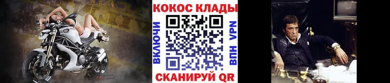 COCAIN 97%  купить наркотик  Ефремов 