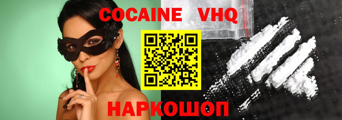 APVP СОЛЬ   Мефедрон  Каннабис  Ефремов  Экстази  ГАШ  ТГК  Вход с VPN  Мефедрон кристаллы  NBOMe 
