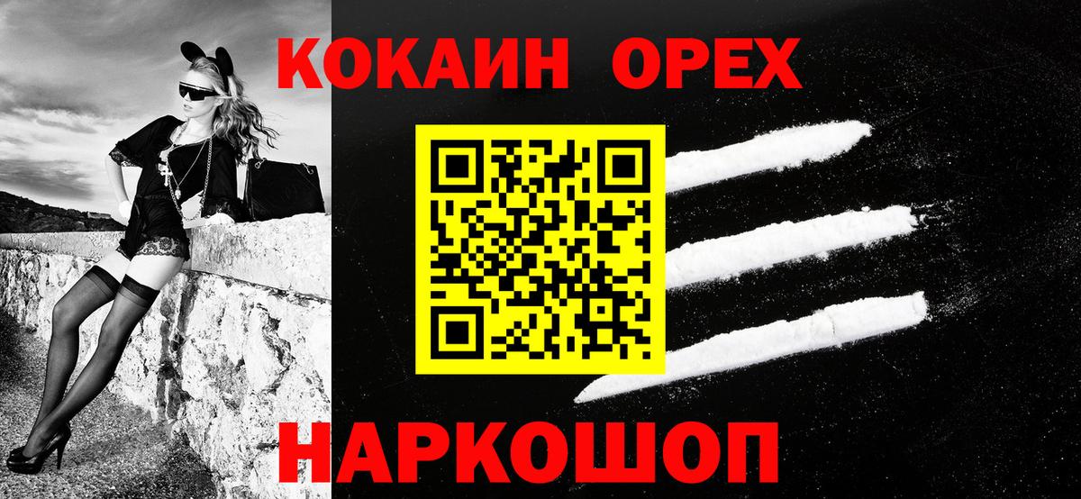 Кокаин Боливия Ефремов
