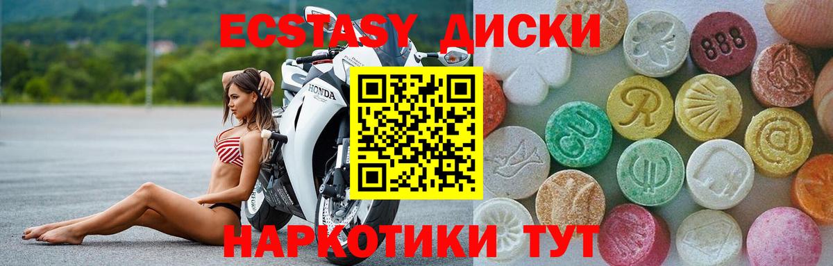 Ефремов  Ecstasy louis Vuitton  это формула  Вход с VPN  Ecstasy диски  Ecstasy 