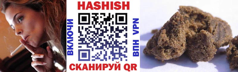 где продают наркотики  Ефремов  ГАШИШ hashish 