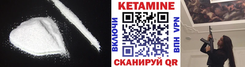 Кетамин VHQ дарк нет как зайти Ефремов