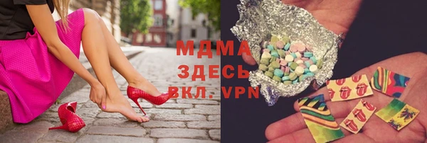 прущий лед Алексеевка