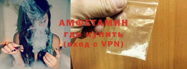 мефедрон мука Алзамай