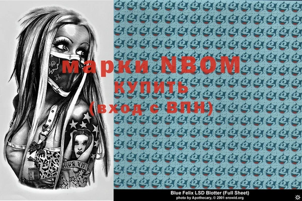 марки lsd Абаза