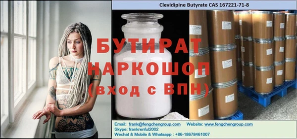 MDMA Алексин