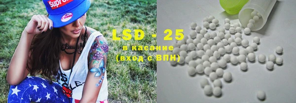 прущий лед Алексеевка