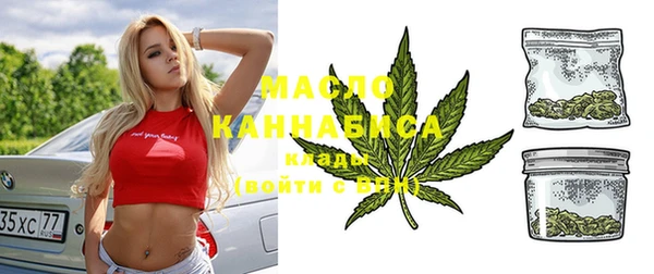 MDMA Алексин