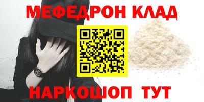 герыч Ликино-Дулёво