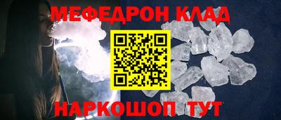 герыч Ликино-Дулёво