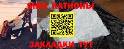 spice Ливны