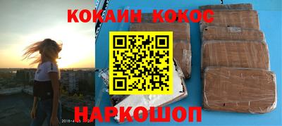 spice Ливны