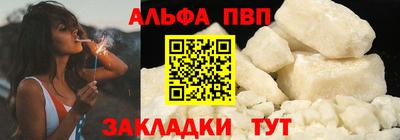 spice Ливны