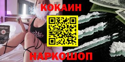 spice Ливны