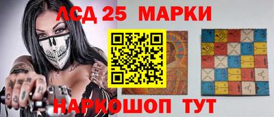 герыч Ликино-Дулёво