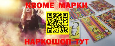 гашик Лесосибирск