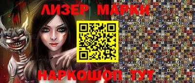 spice Ливны