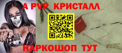 гашик Лесосибирск