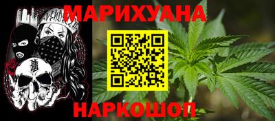 spice Ливны