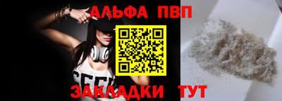 гашик Лесосибирск