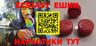 гашик Лесосибирск