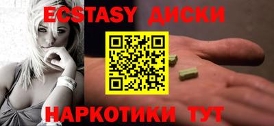 гашик Лесосибирск