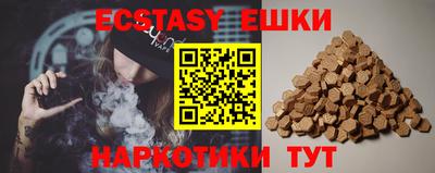 spice Ливны