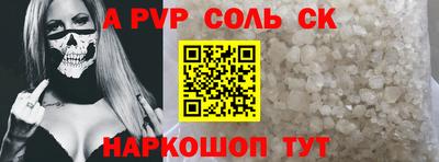 гашик Лесосибирск