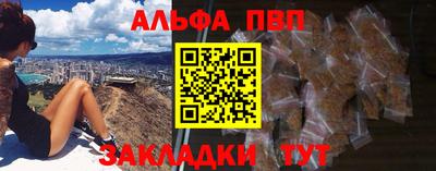 гашик Лесосибирск
