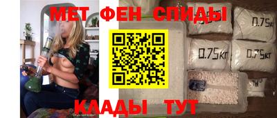 spice Ливны