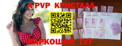 spice Ливны
