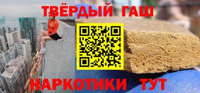 гашик Лесосибирск