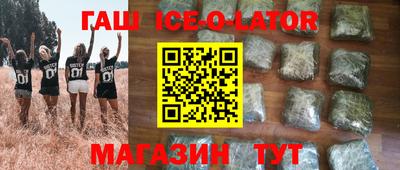 гашик Лесосибирск