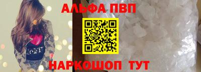 spice Ливны