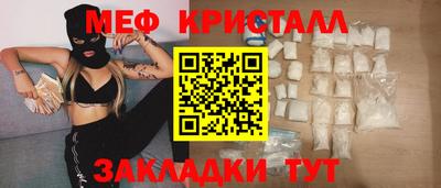 spice Ливны
