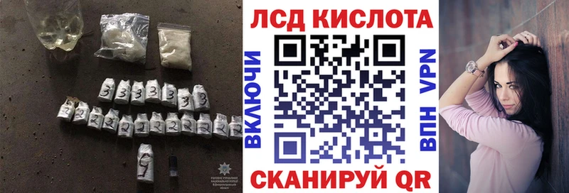 Лсд 25 экстази ecstasy  продажа наркотиков  Ефремов 