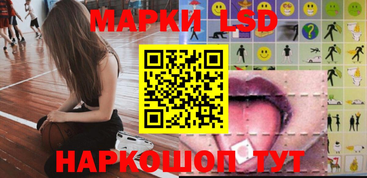 ЛСД экстази ecstasy Ефремов