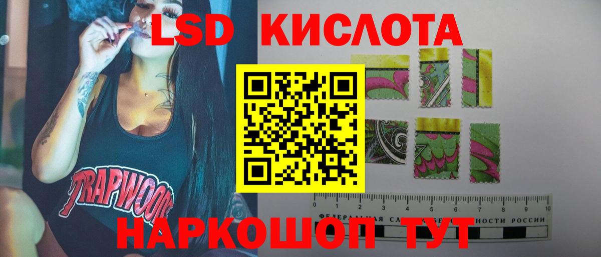 Ефремов  Лсд 25 экстази ecstasy  Вход с VPN  LSD-25 экстази кислота 