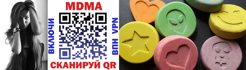 МДМА молли что такое Ефремов