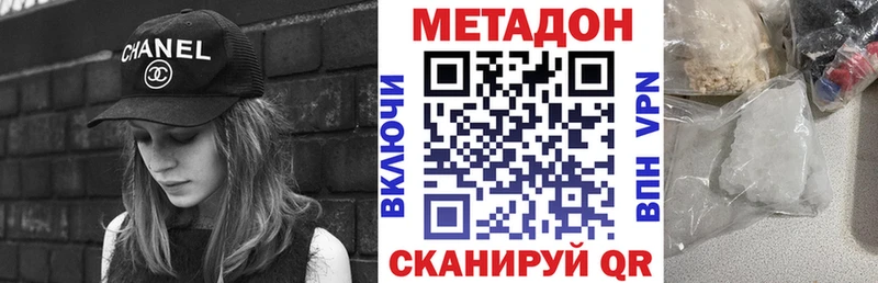 Метадон мёд  маркетплейс официальный сайт  Ефремов  закладка 