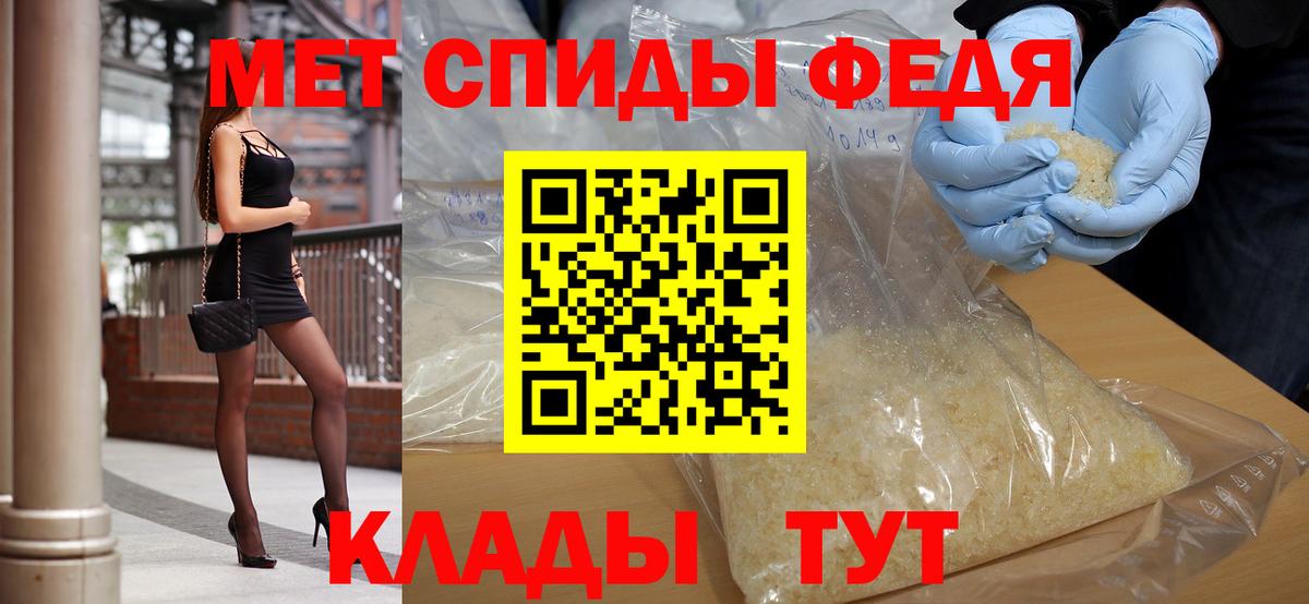 Ефремов  Первитин кристалл  Вход с VPN 