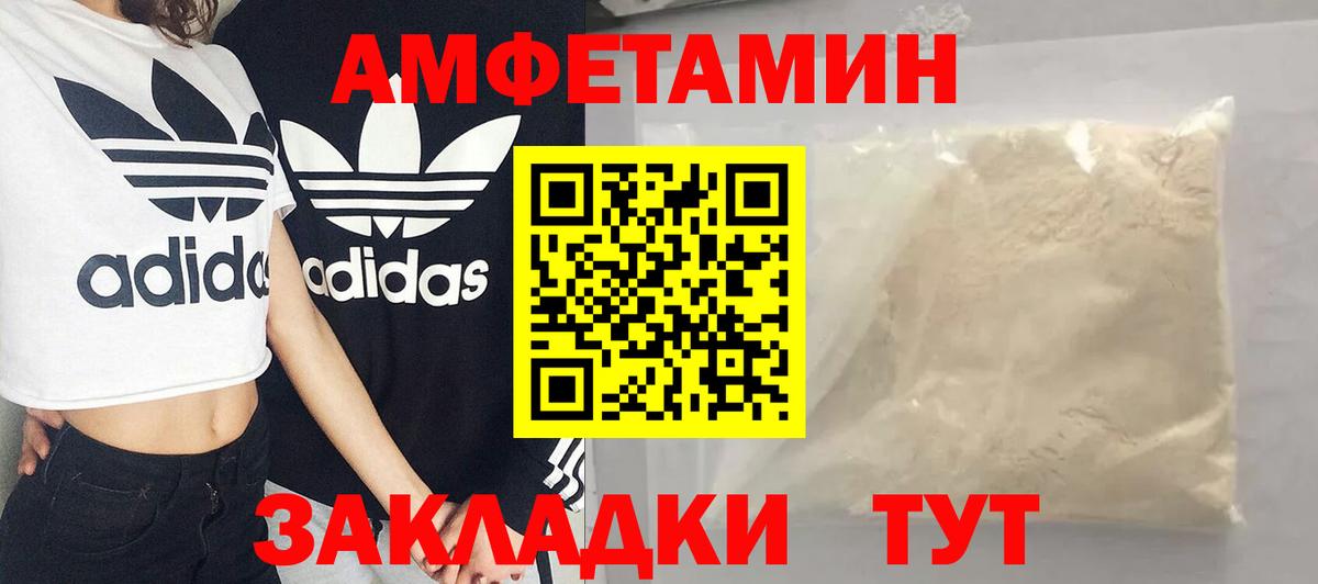 Метамфетамин винт Ефремов