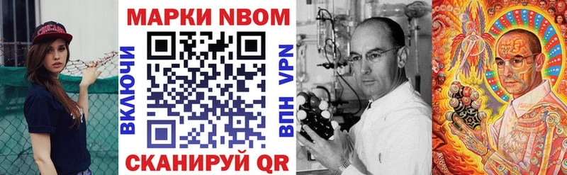 МЕГА как войти  Ефремов  Марки NBOMe 1,5мг 