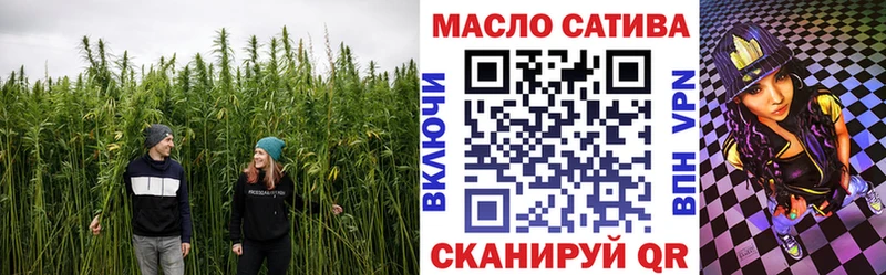ТГК вейп с тгк Ефремов
