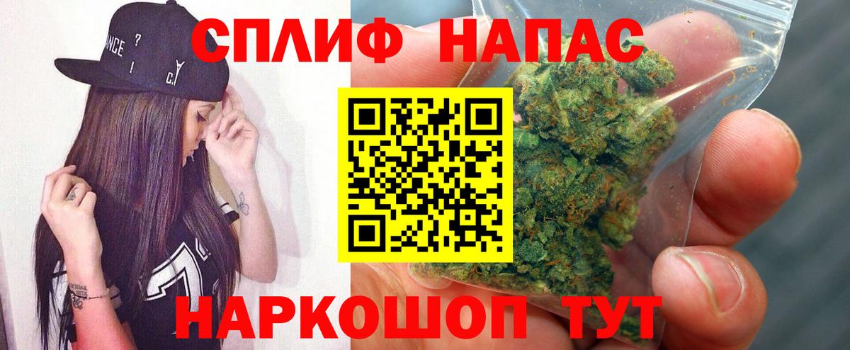 Конопля Ganja  Каннабис THC 21%  Каннабис VHQ  Вход с VPN  Ефремов 